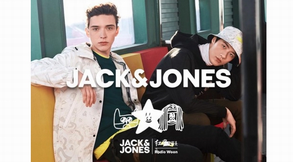 新年最潮最酷蓋，JACK&JONES?|?紅星二鍋頭?|?RADIO?WOON詮釋硬核兄弟情